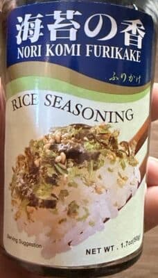 RICE SEASONING
